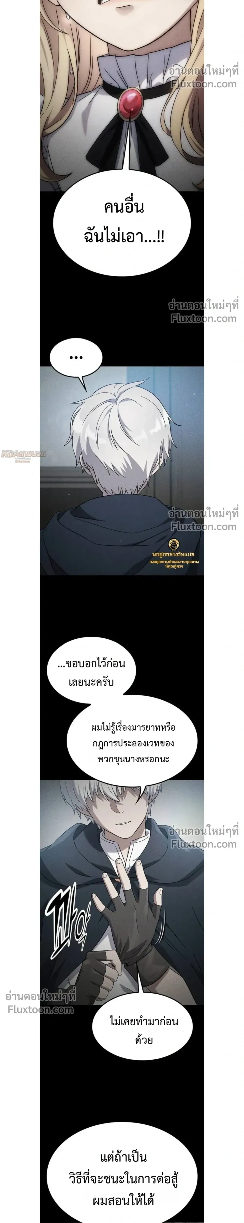 หน้าที่ 32