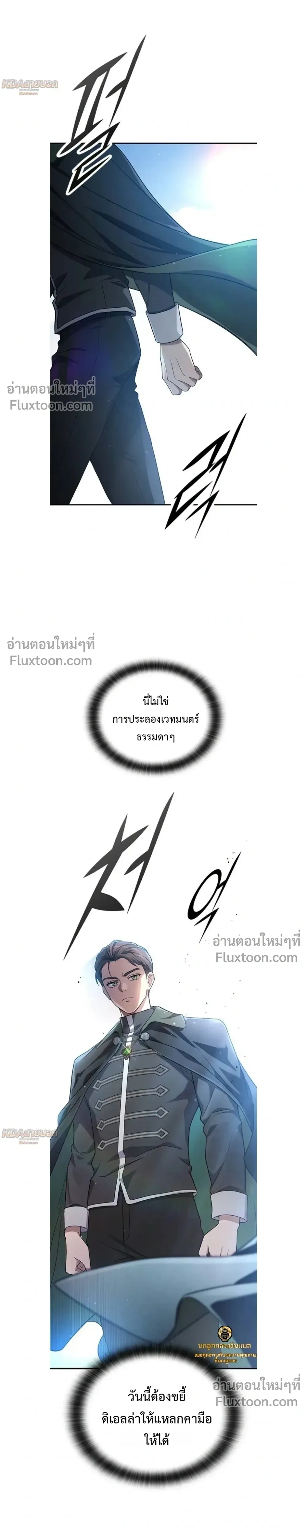 หน้าที่ 27