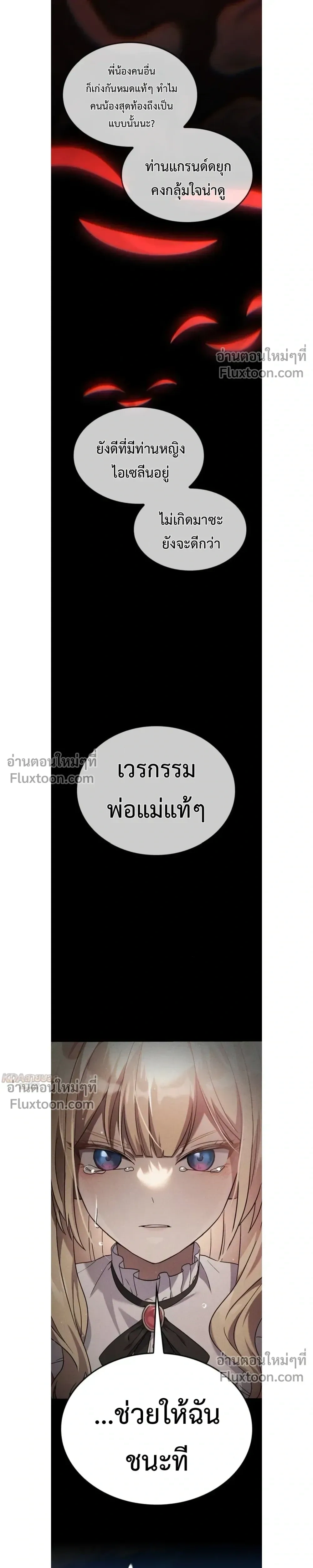 หน้าที่ 34