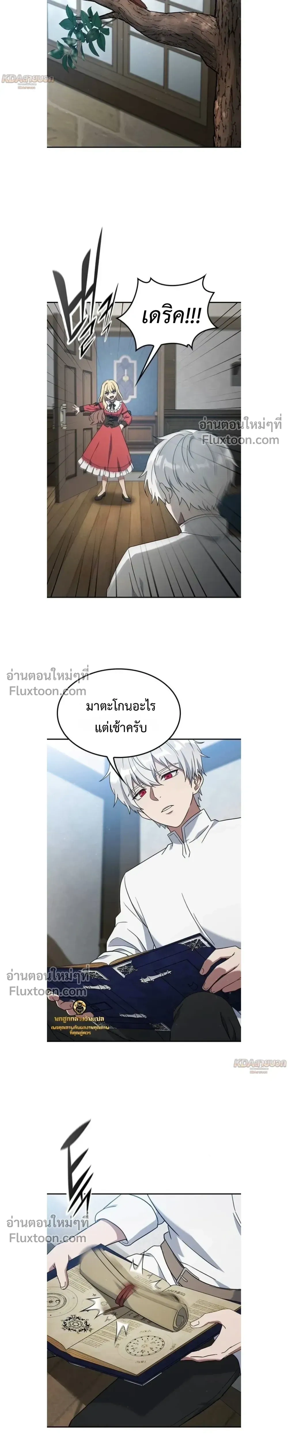 หน้าที่ 21