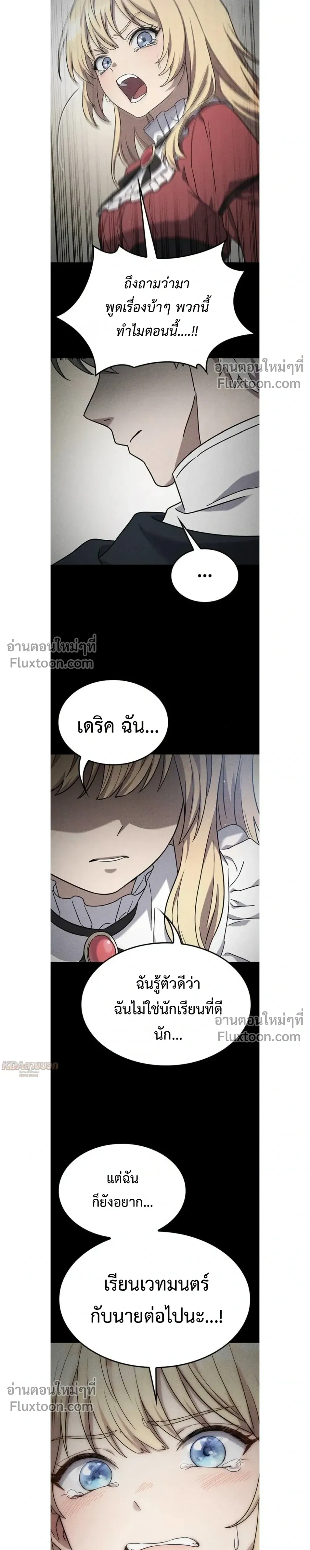 หน้าที่ 31