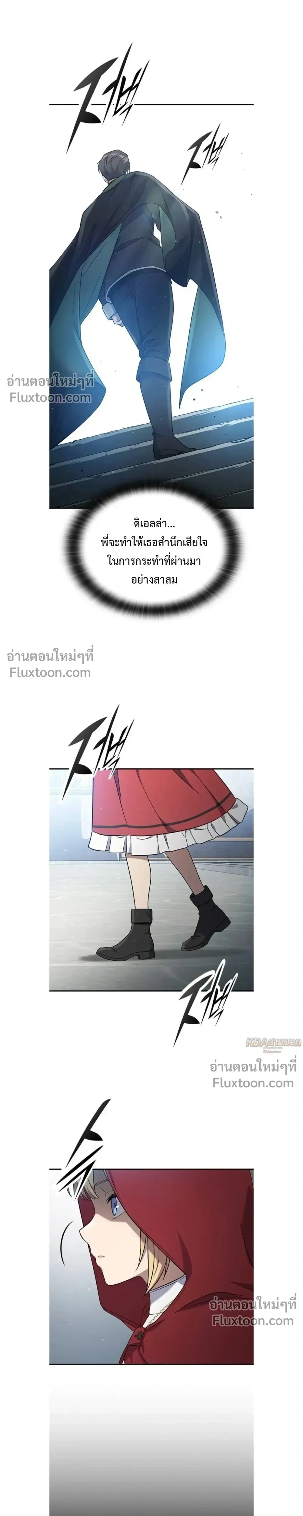 หน้าที่ 28