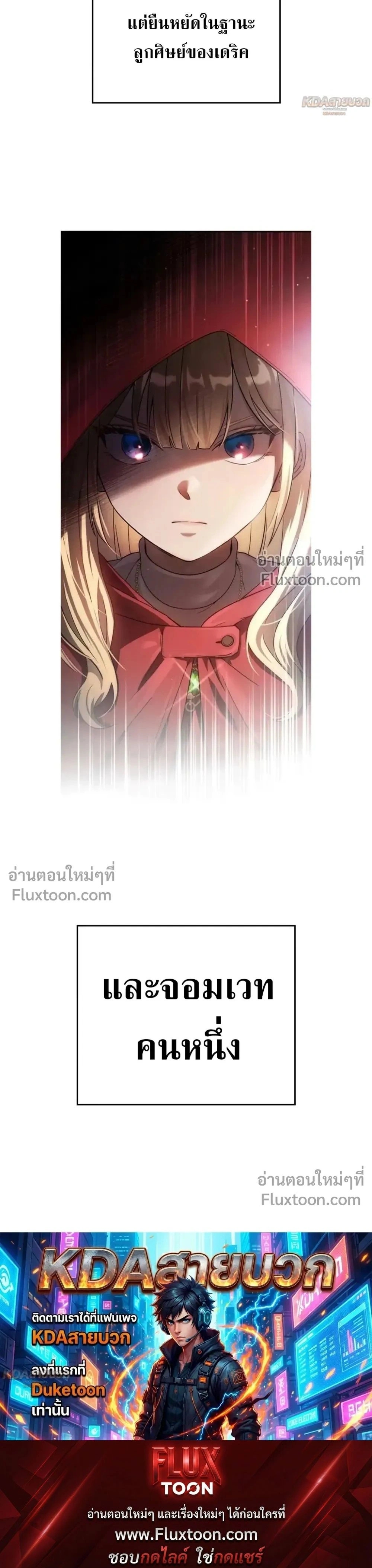 หน้าที่ 36