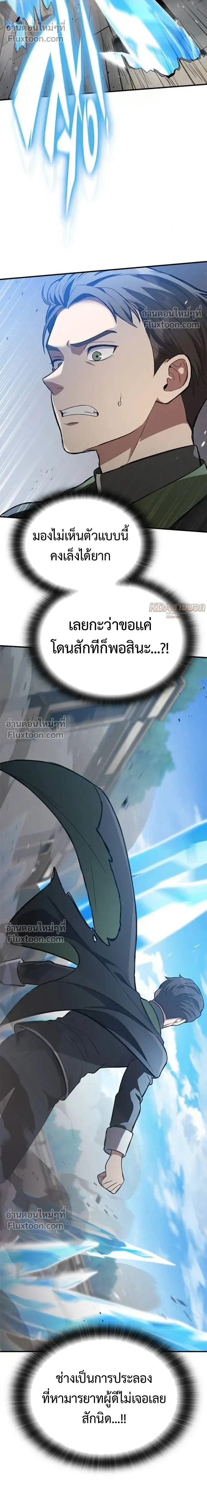 หน้าที่ 27