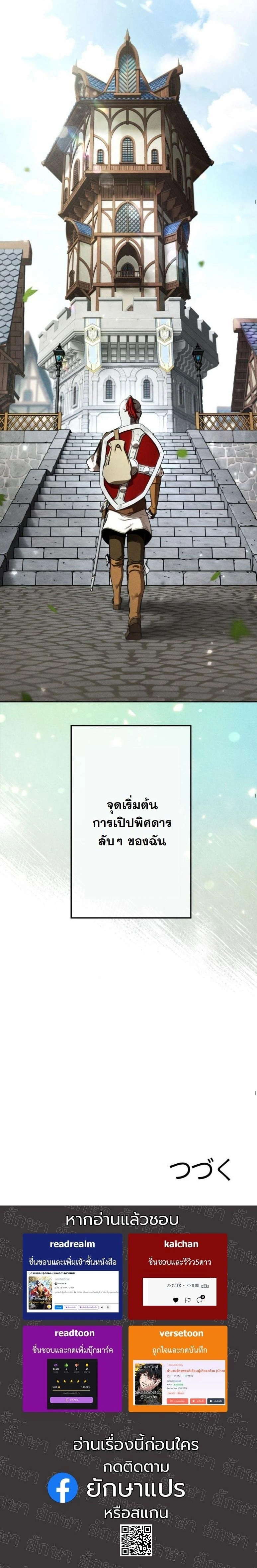 หน้าที่ 27