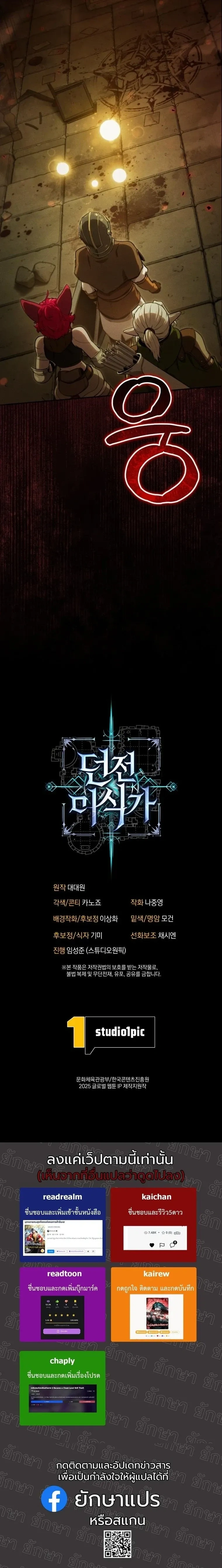 หน้าที่ 32