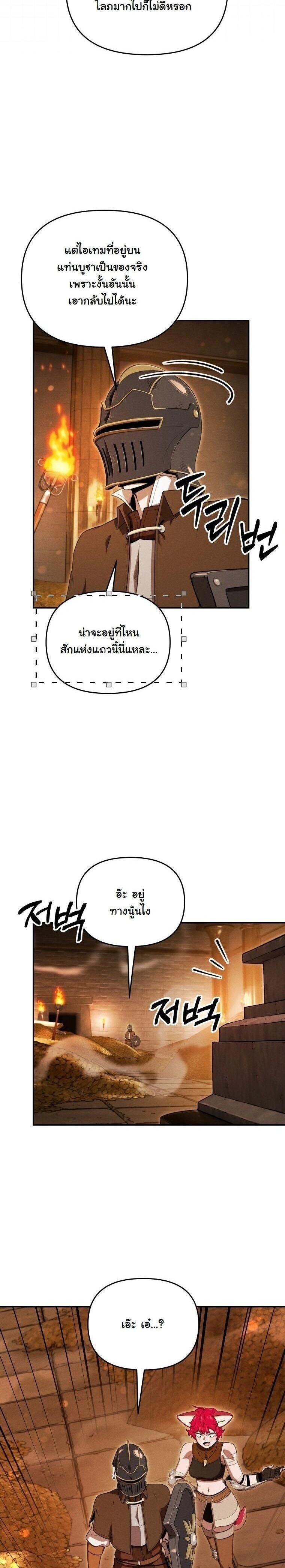 หน้าที่ 25
