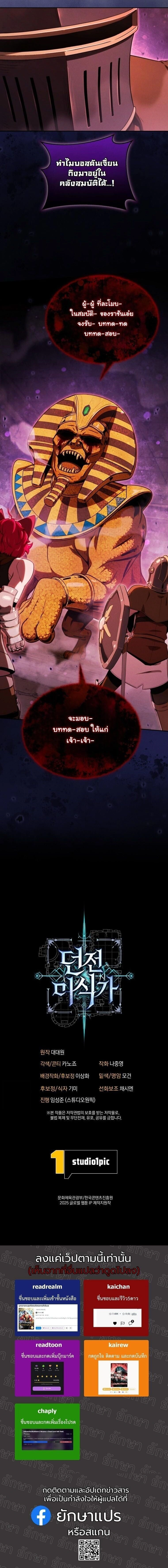 หน้าที่ 29