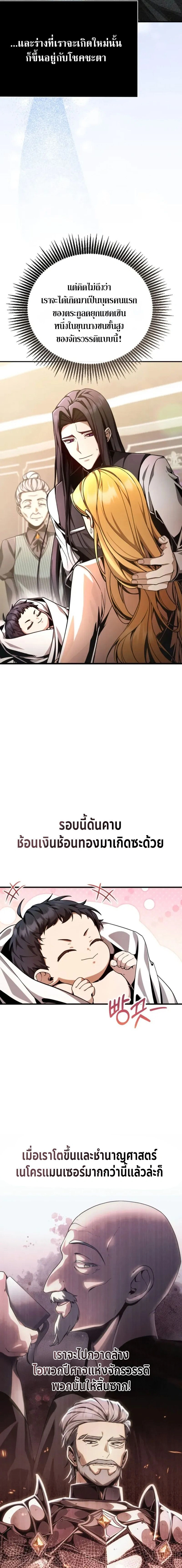 หน้าที่ 27