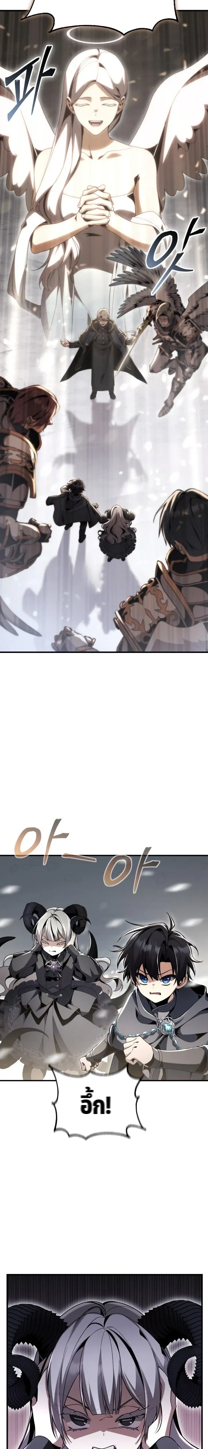 หน้าที่ 29