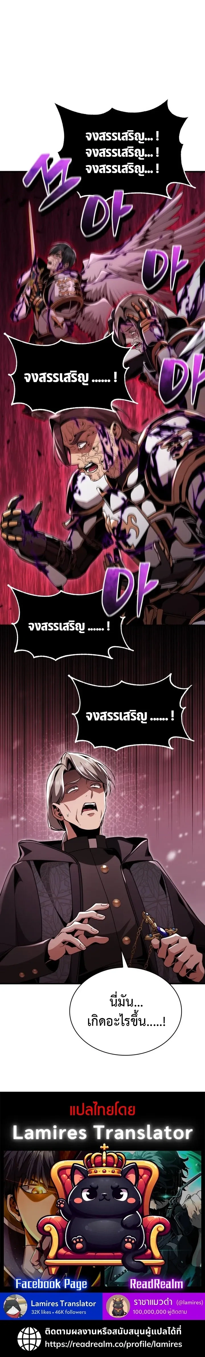 หน้าที่ 34