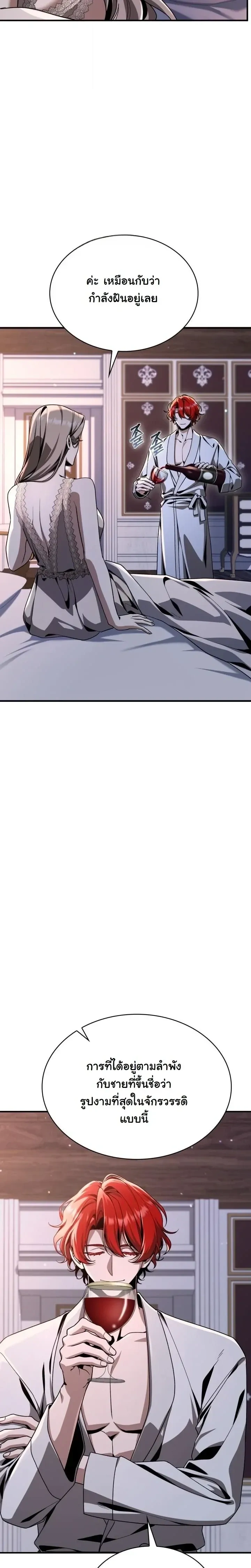 หน้าที่ 33