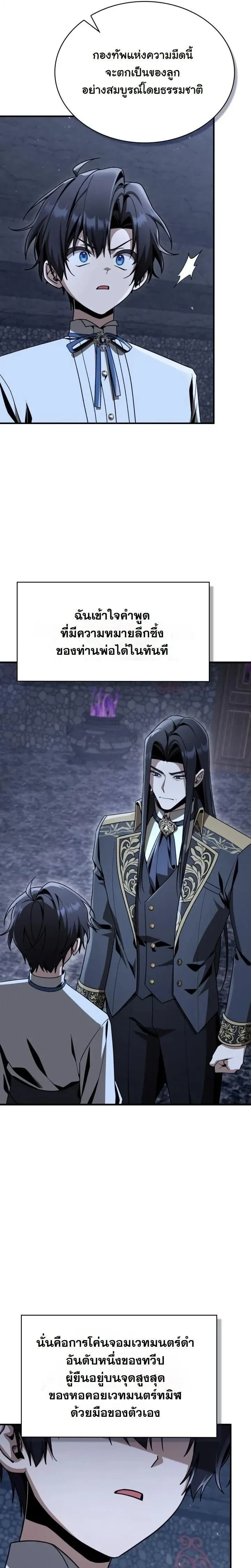 หน้าที่ 25