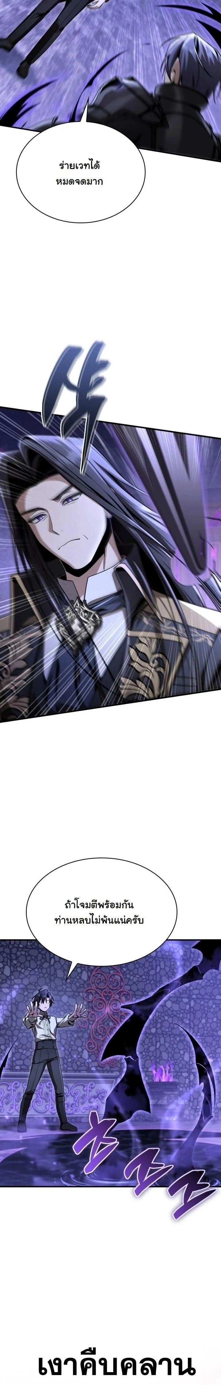 หน้าที่ 29