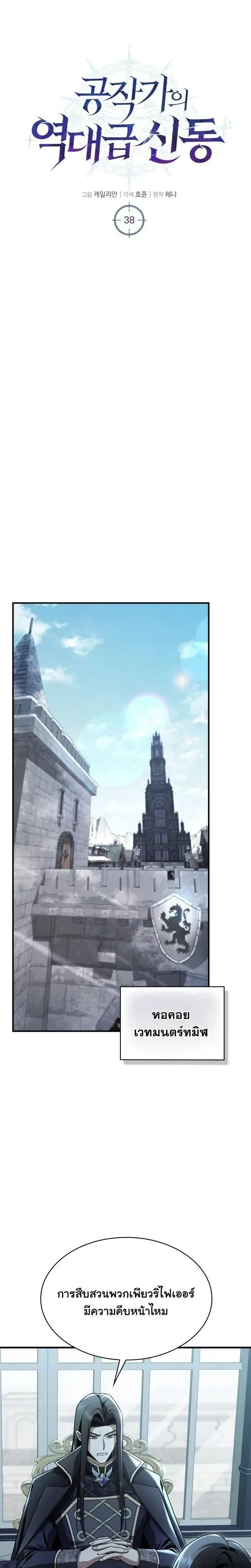 หน้าที่ 16