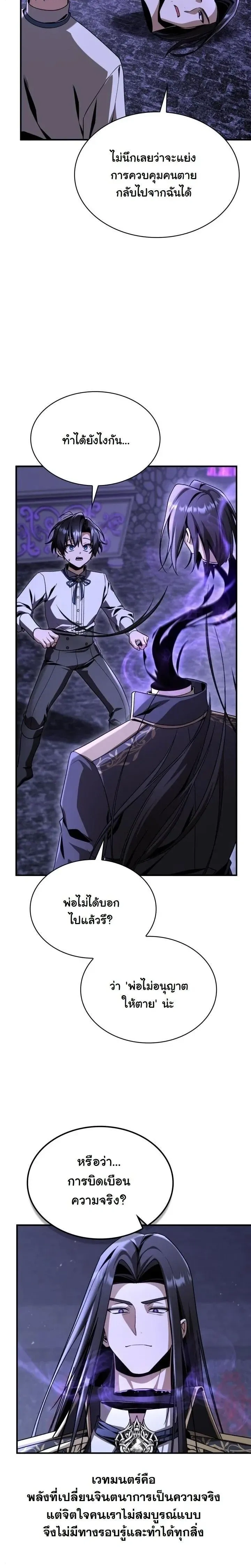 หน้าที่ 36