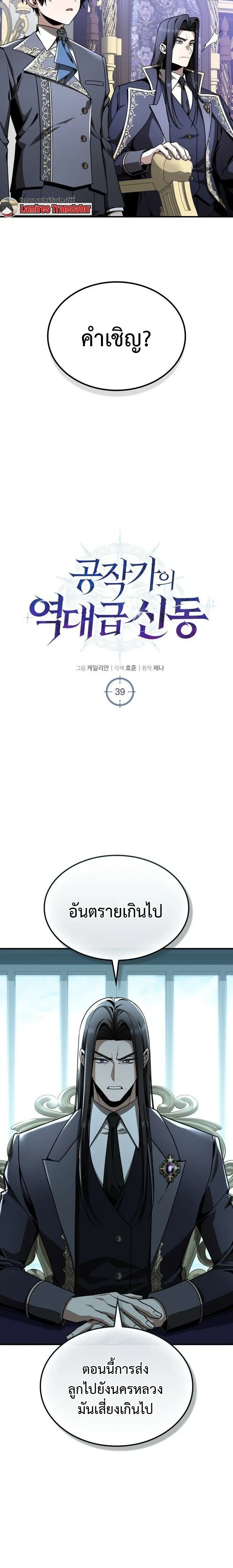 หน้าที่ 3