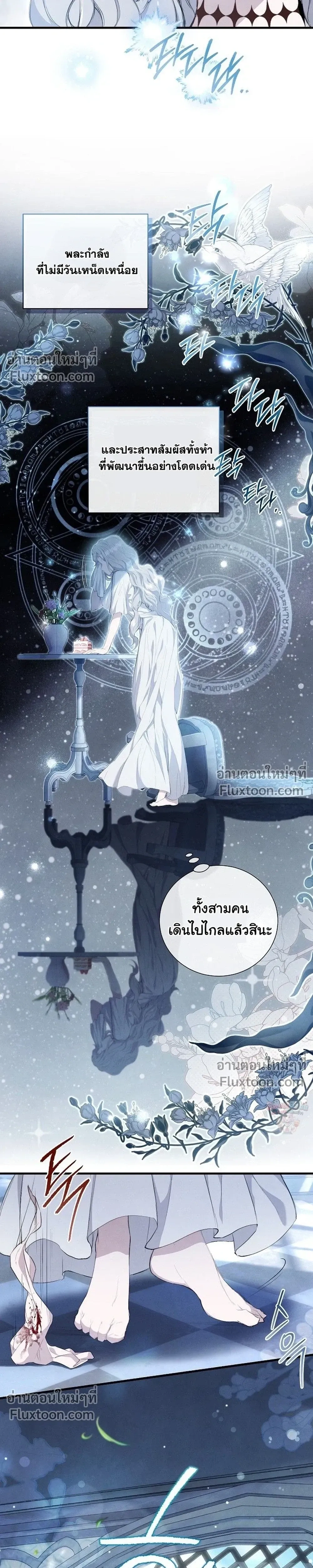 หน้าที่ 24