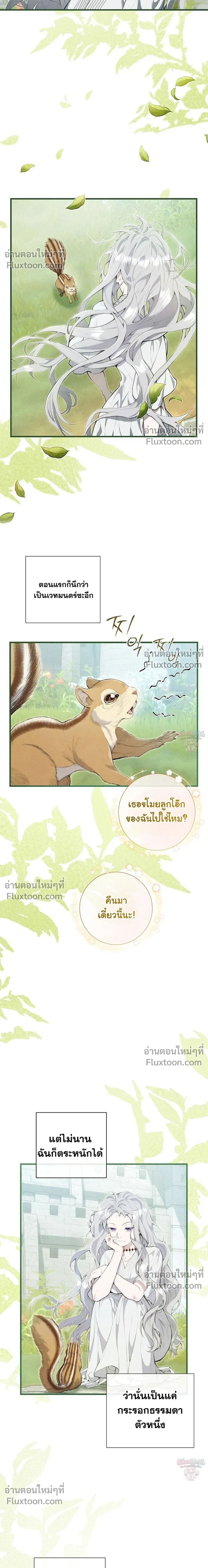 หน้าที่ 25
