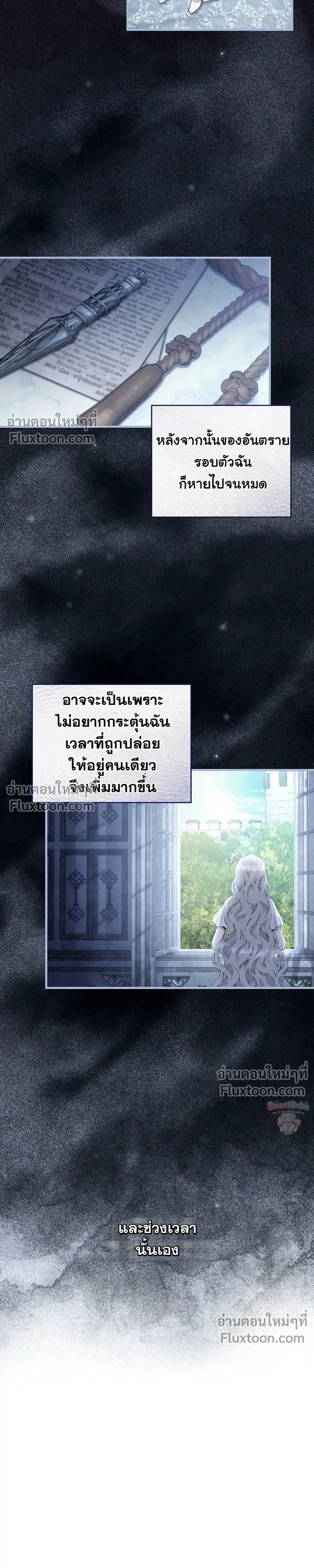 หน้าที่ 23