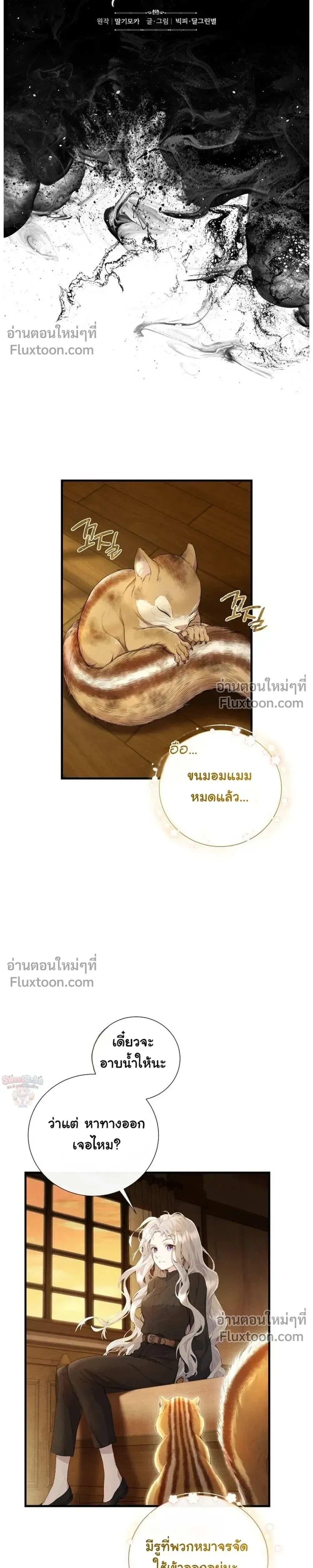 หน้าที่ 5