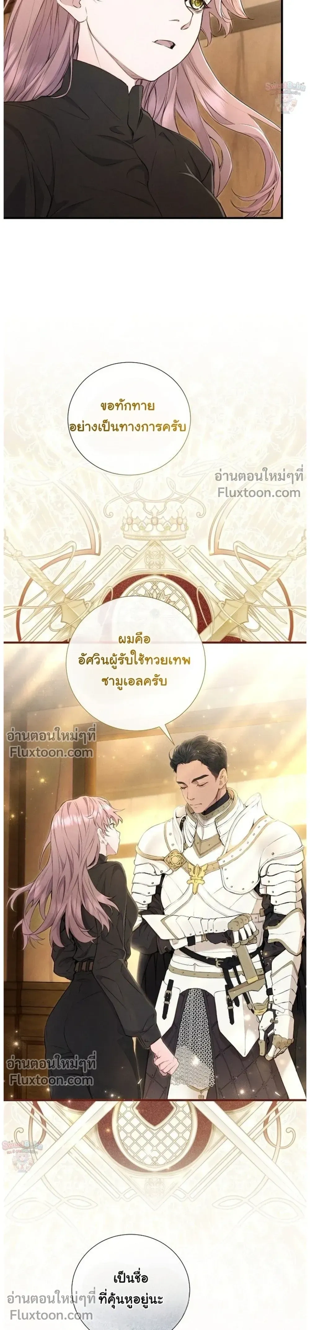 หน้าที่ 17