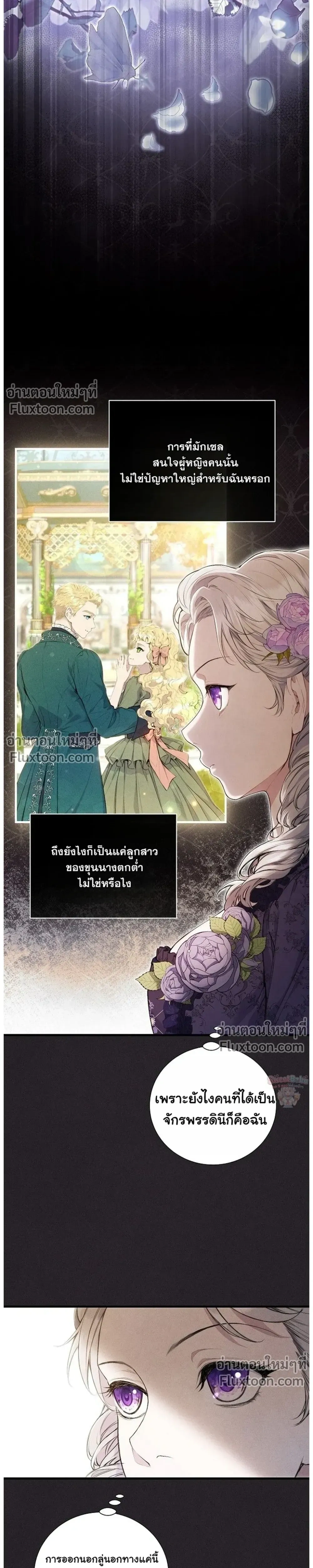 หน้าที่ 3