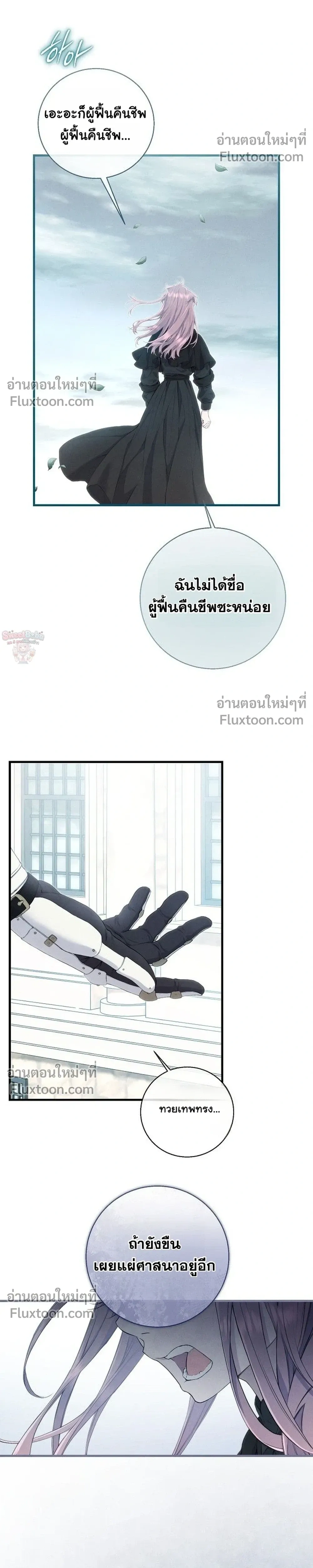 หน้าที่ 23