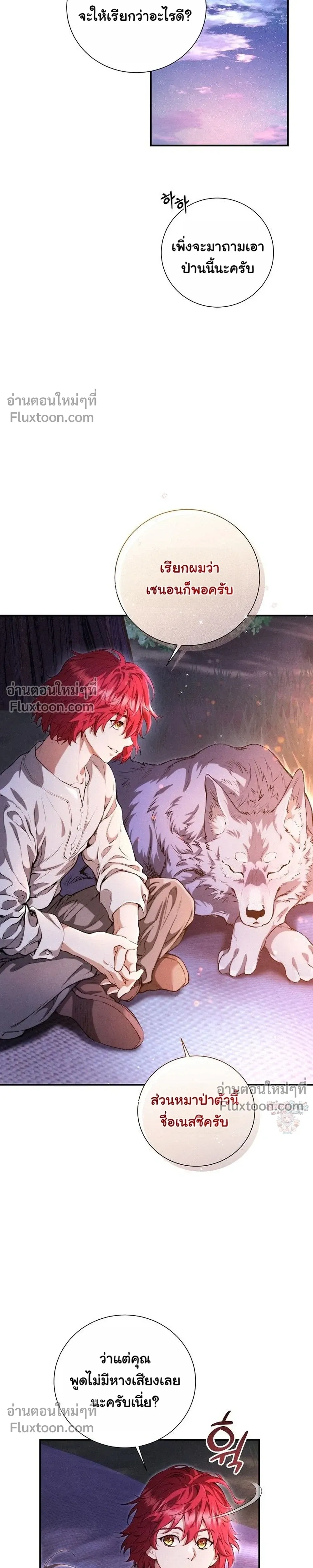 หน้าที่ 22