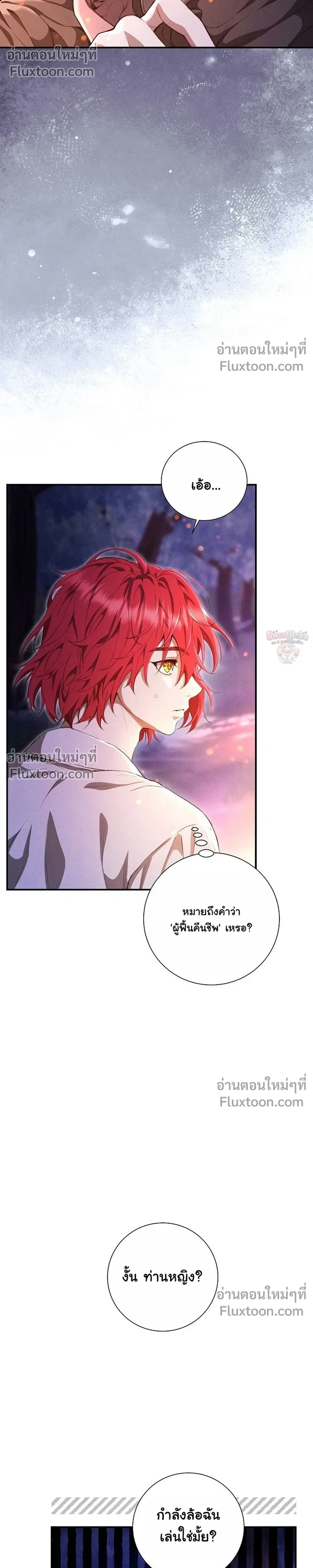 หน้าที่ 25