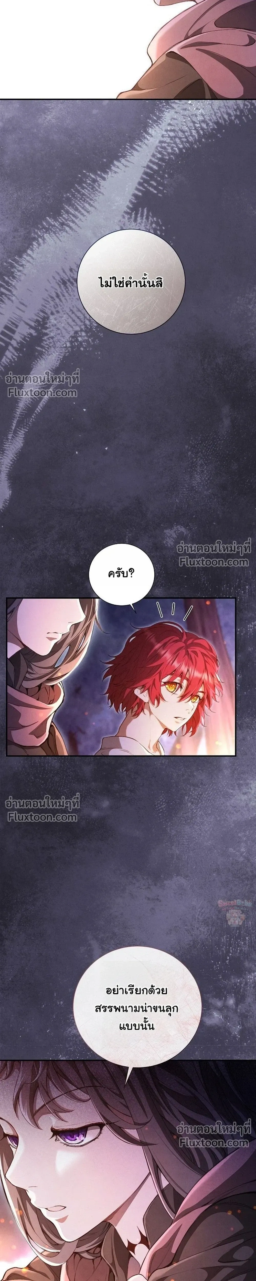 หน้าที่ 24