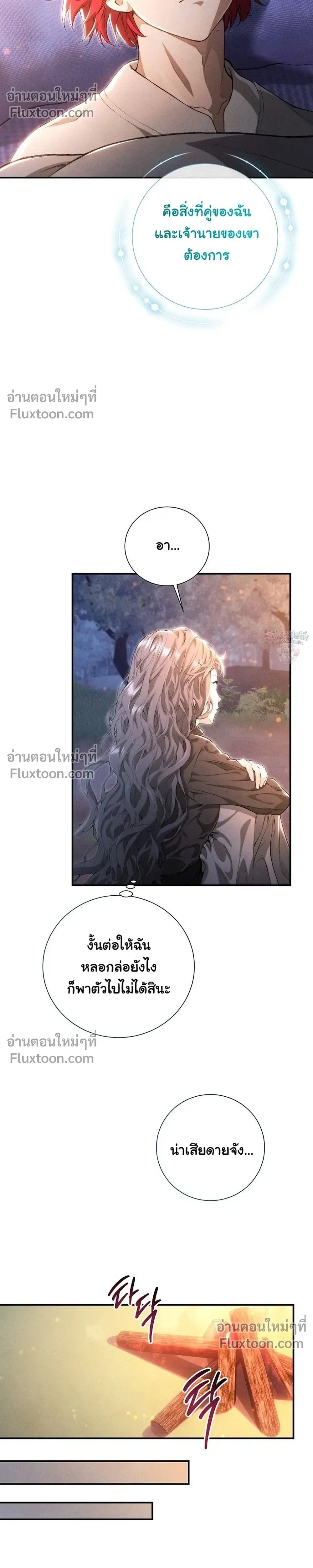 หน้าที่ 24