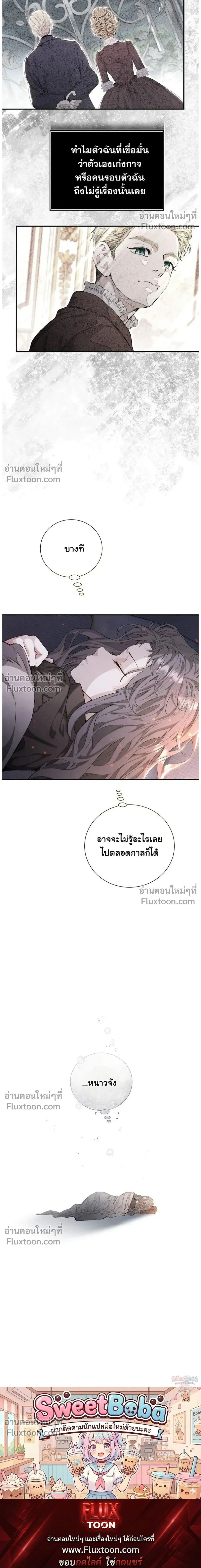 หน้าที่ 31