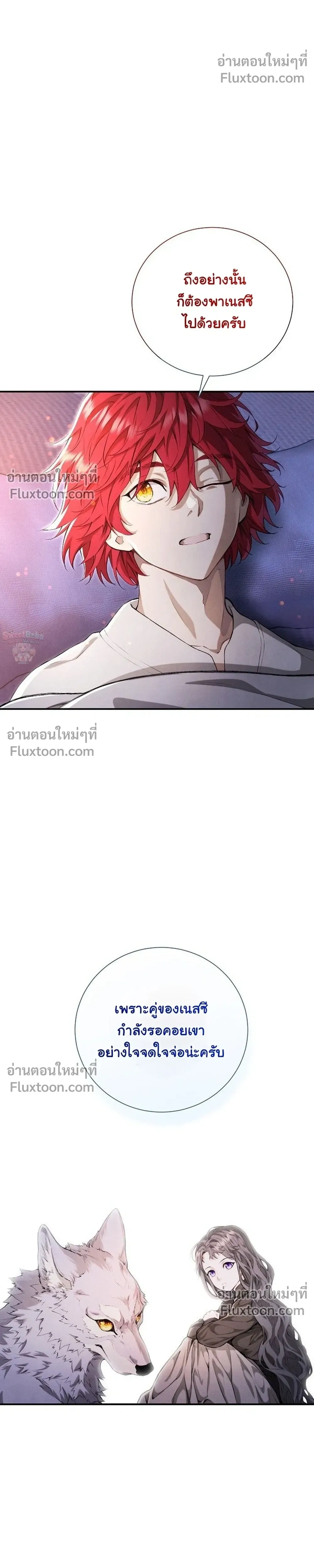 หน้าที่ 28