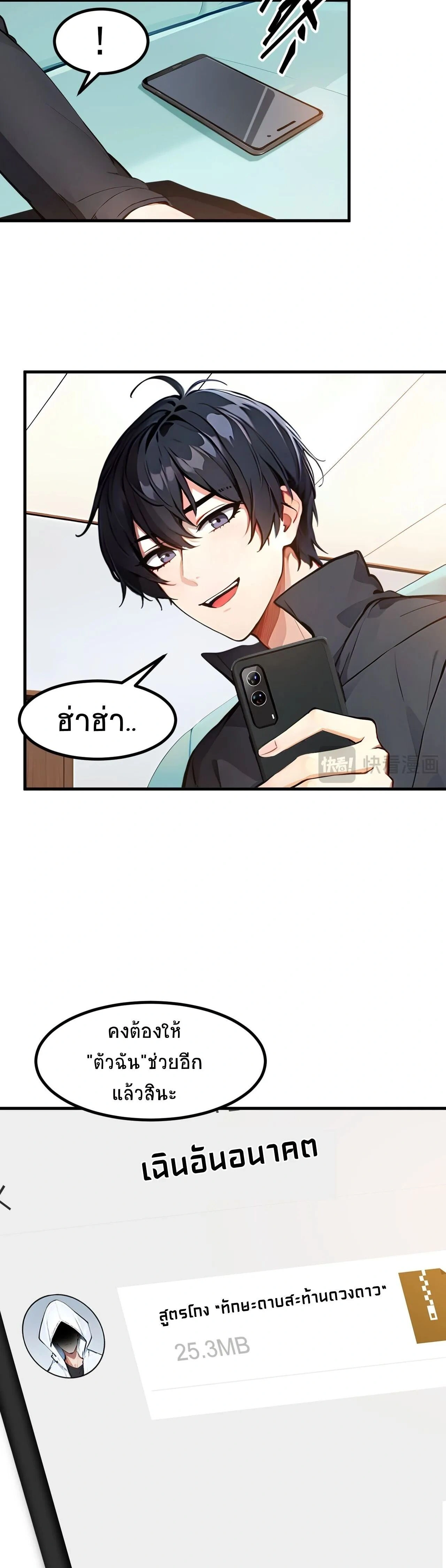 หน้าที่ 15