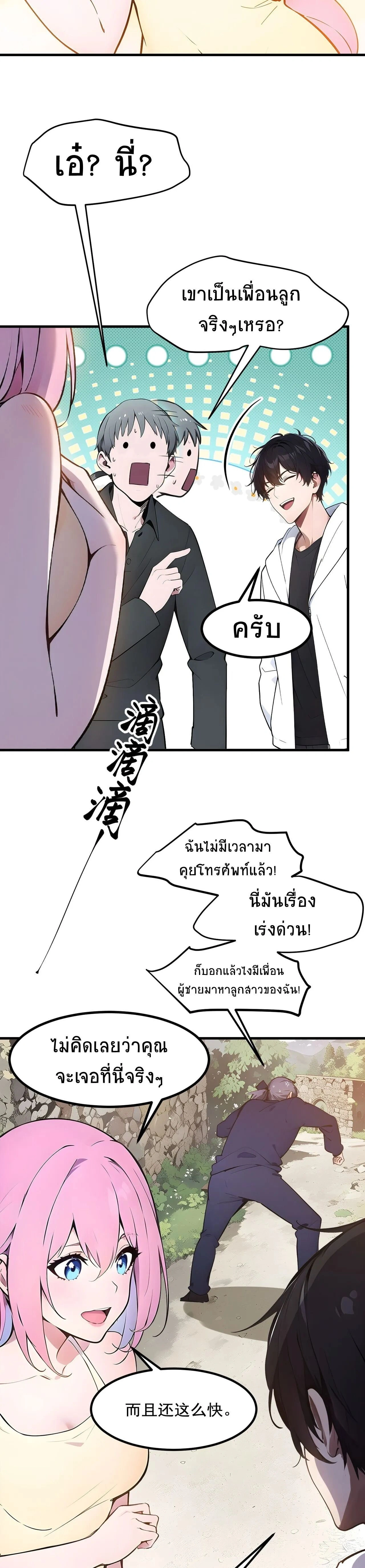 หน้าที่ 16