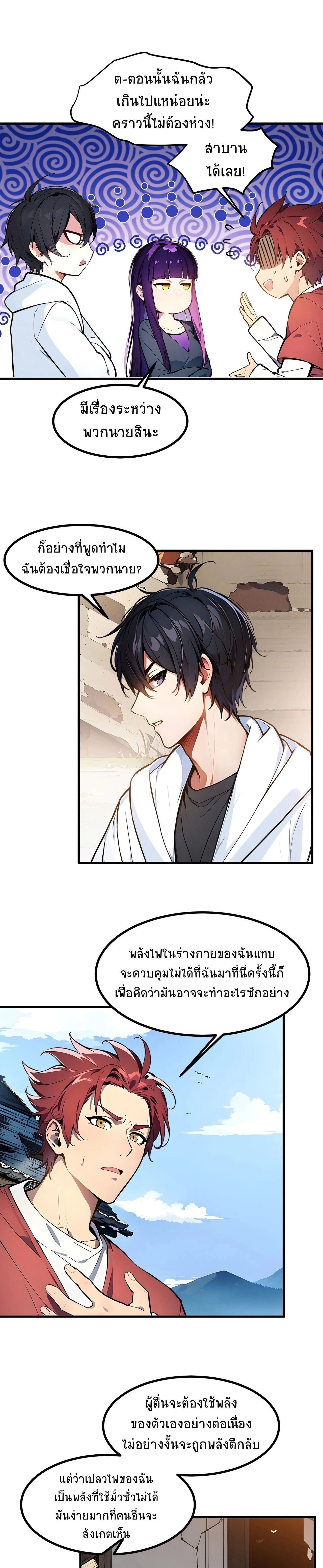 หน้าที่ 12