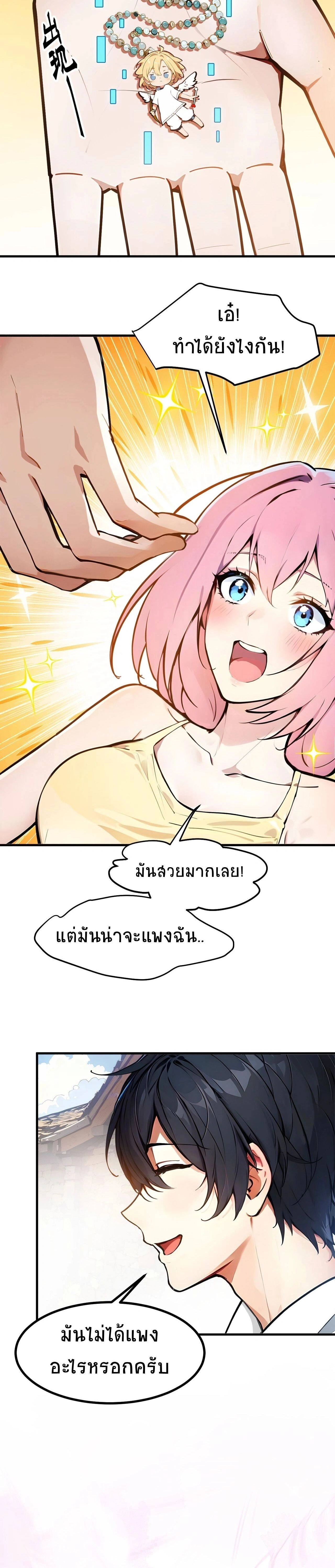 หน้าที่ 3