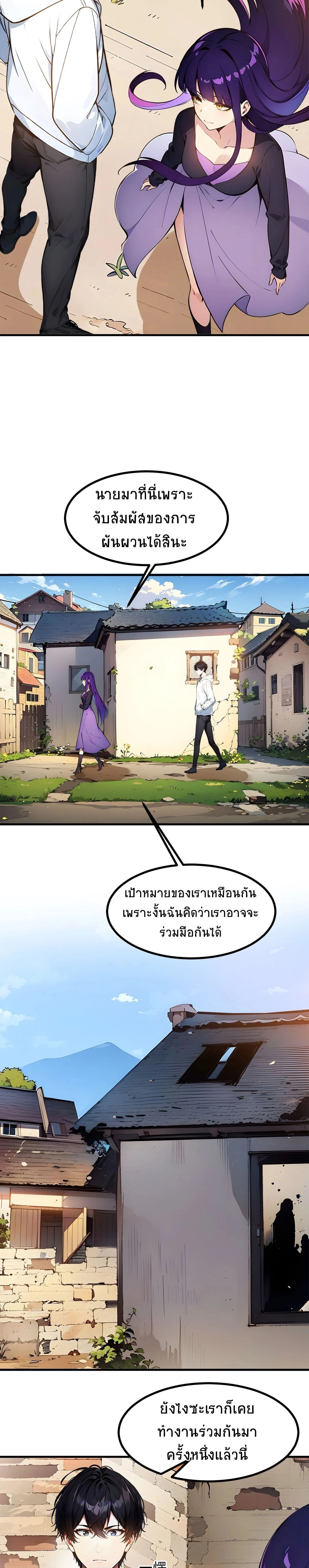 หน้าที่ 10