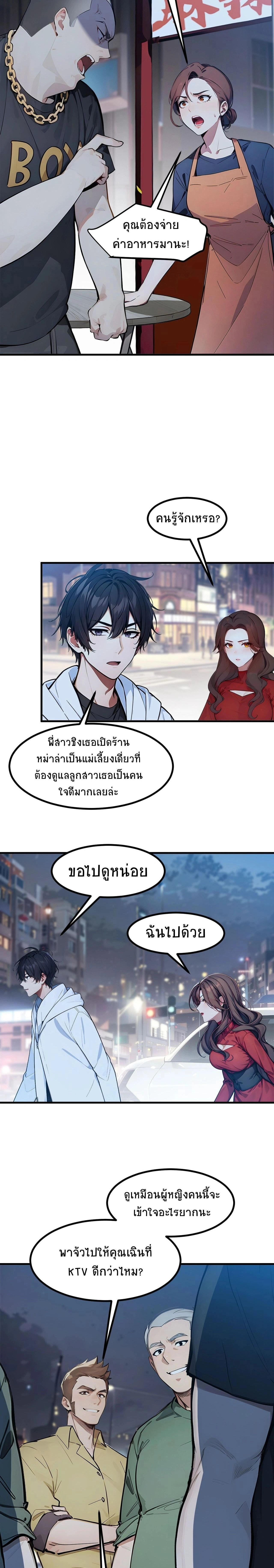 หน้าที่ 12