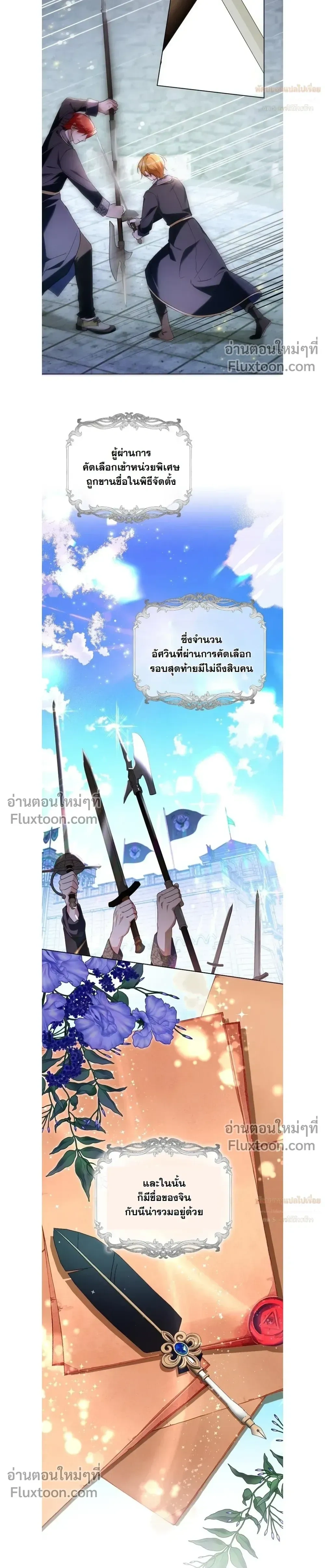 หน้าที่ 21