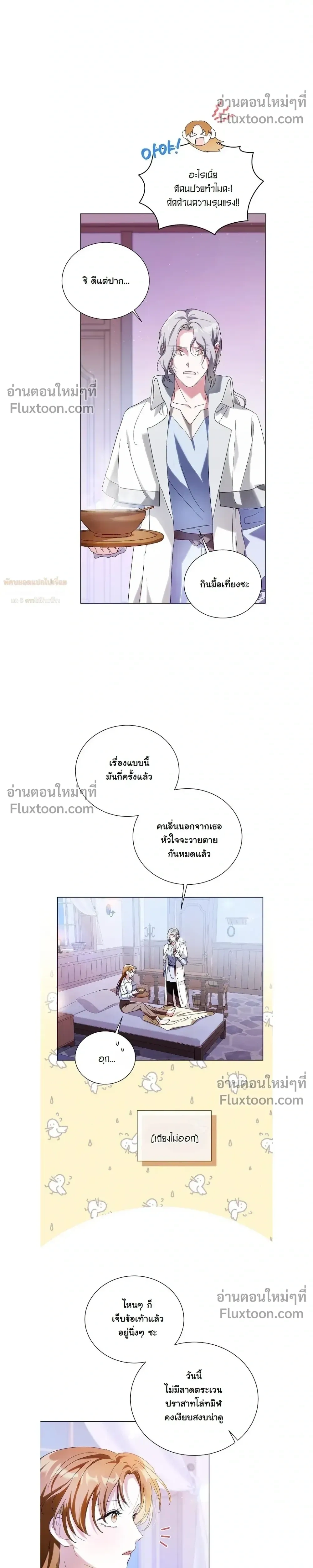 หน้าที่ 23