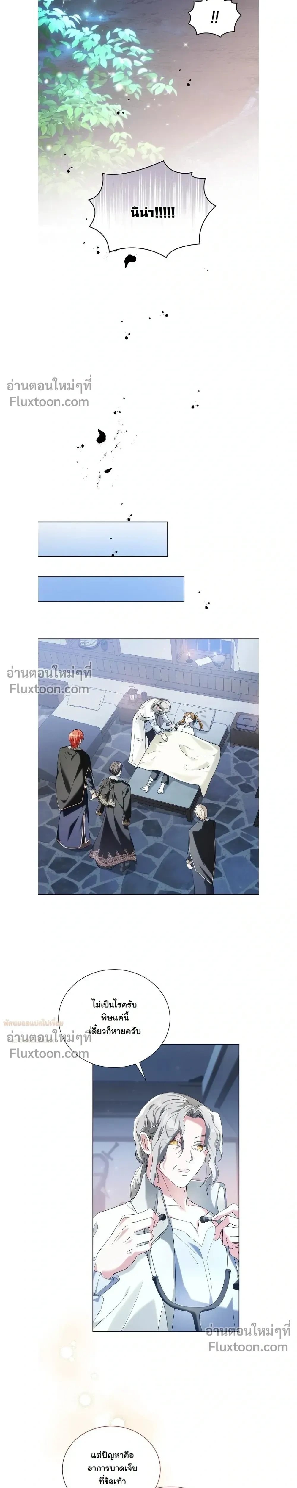 หน้าที่ 16