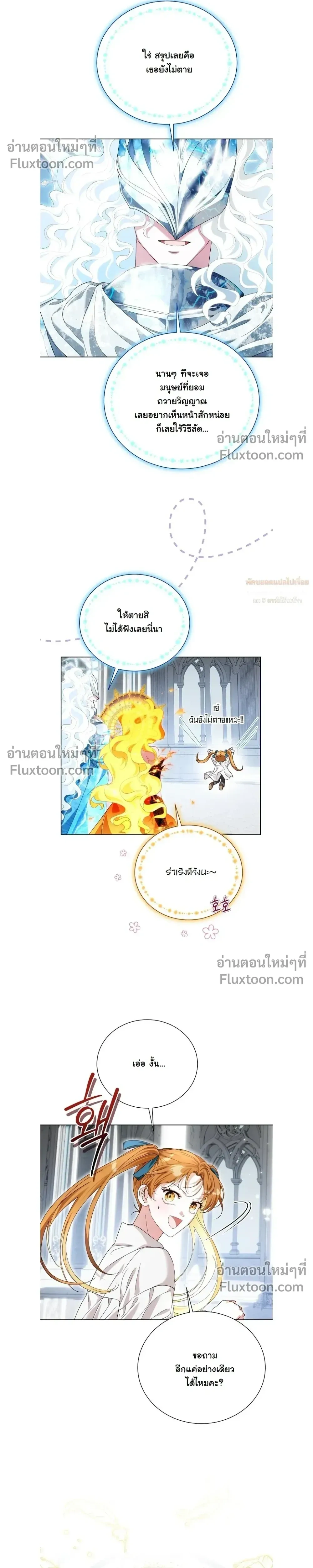 หน้าที่ 23