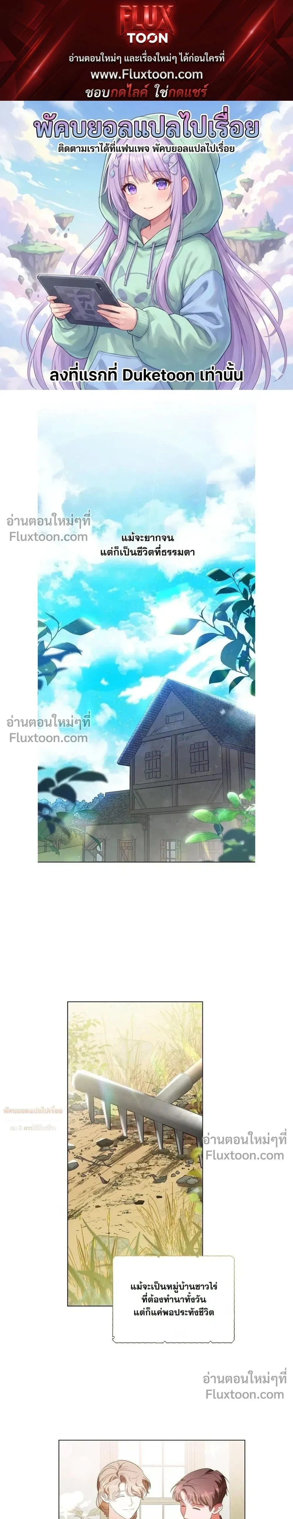 หน้าที่ 1