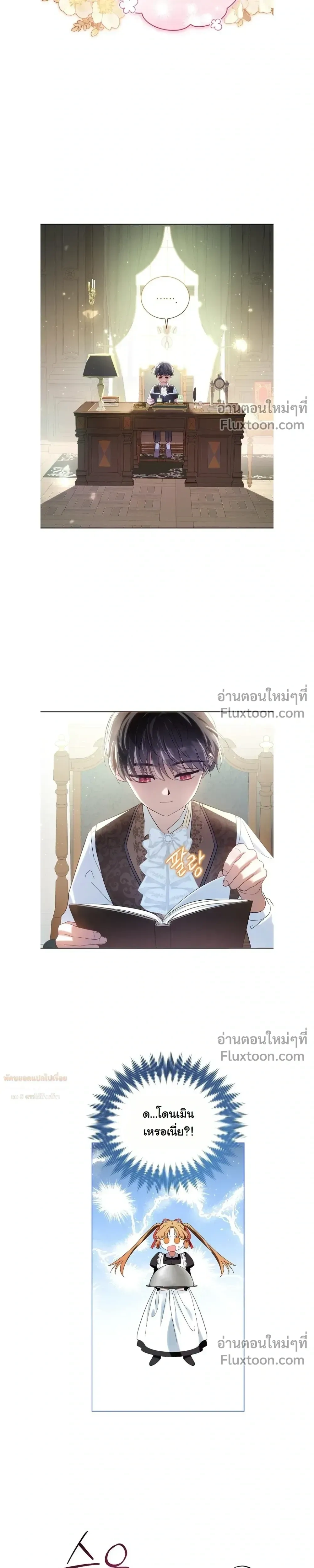 หน้าที่ 19