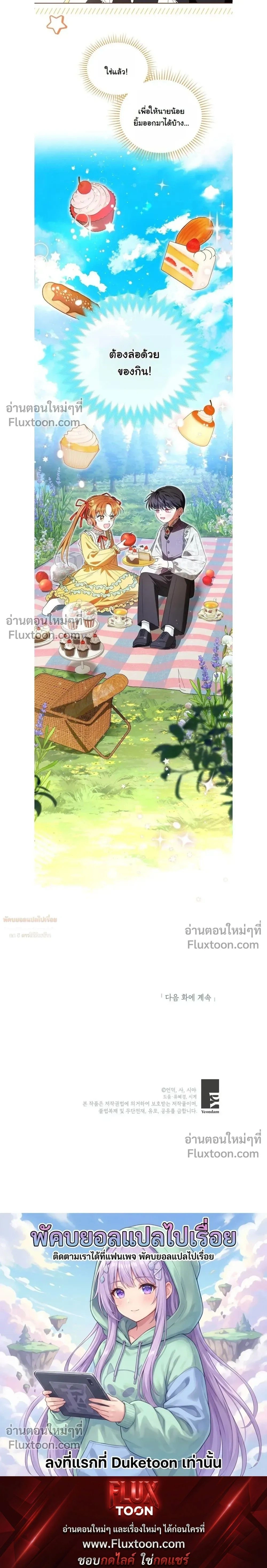 หน้าที่ 31