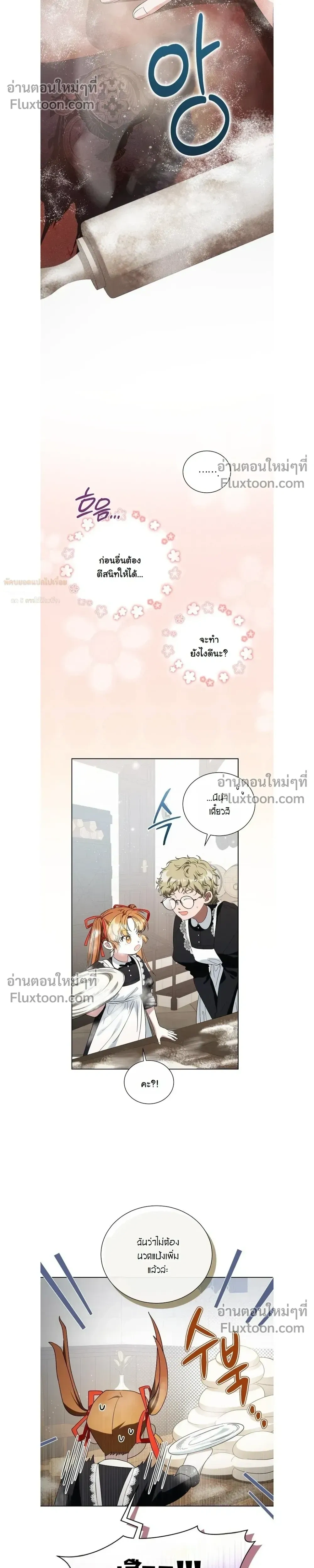 หน้าที่ 29