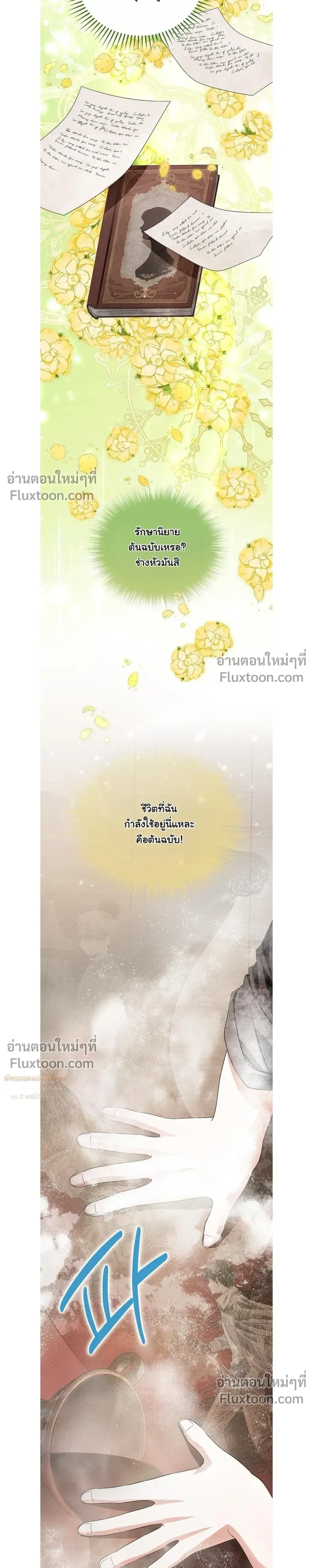 หน้าที่ 28