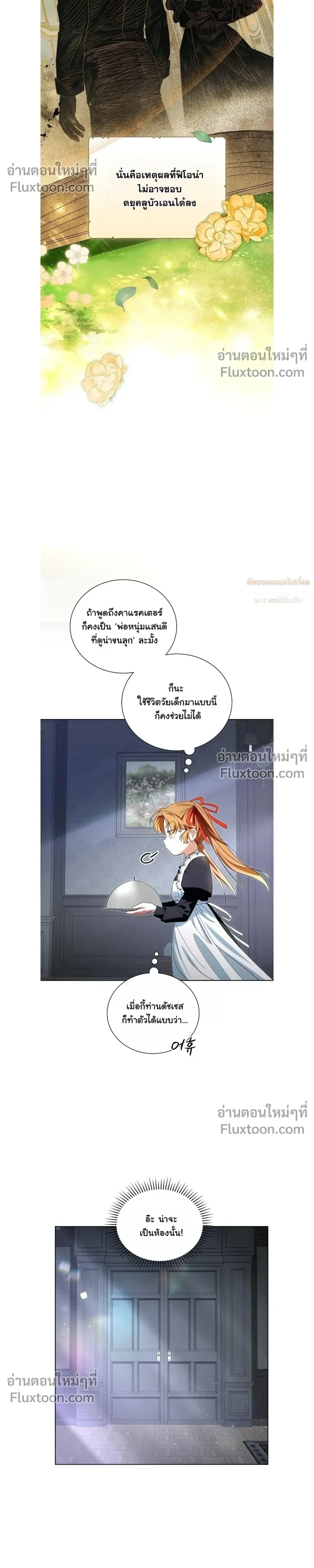 หน้าที่ 17